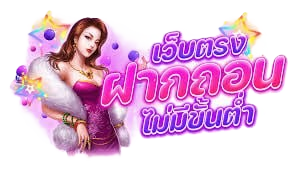 MAB96 ประตูสู่ความตื่นเต้นและโอกาสใหม่ในโลกการเดิมพันออนไลน์